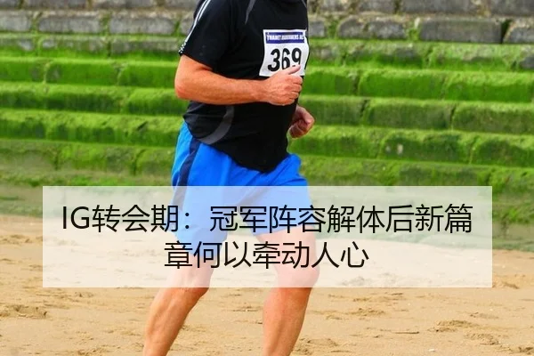 zhuan-hui-qi-guan-jun-zhen-rong-jie-ti-hou-xin-pian-zhang-he-yi-qian-dong-ren-xin-2-251.jpg